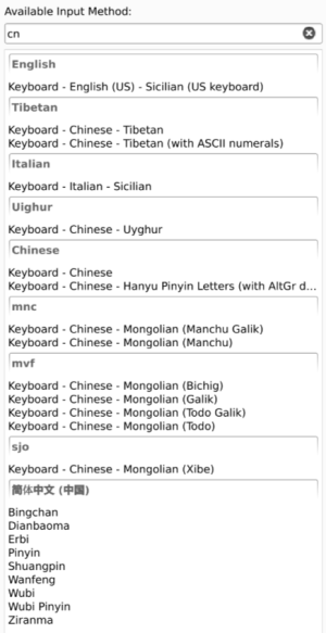 Fcitx5-configtool-showing-chinese-keyboard.png